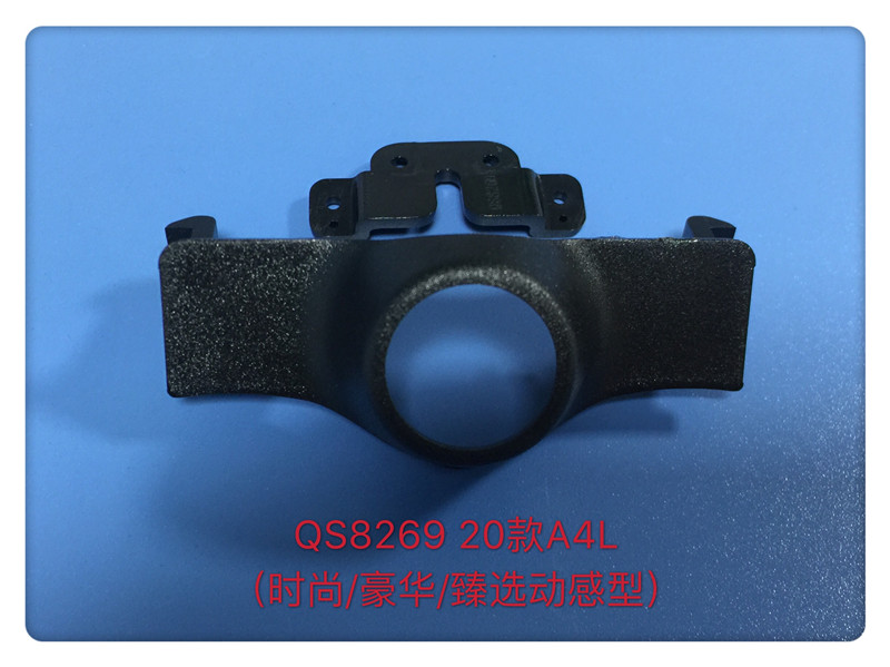 QS8269 20款A4L(时尚-豪华-臻选动感型）
